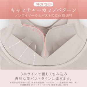 ブラキャミソール カップ付き ブラデリス ボデ...の詳細画像5