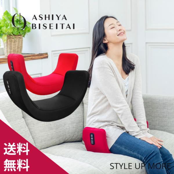 エアマッサージャー 骨盤 シェイプアップ 骨盤ケア 骨盤矯正 美容家電 ダイエット ぽっこりお腹 下...