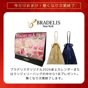 レディースインナー 福袋 5点入り 2026 ...の詳細画像4