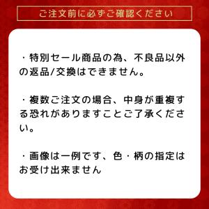 レディースインナー 福袋 5点入り 2026 ...の詳細画像5