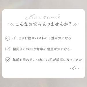 キャミソール 補正下着 カップ付きインナー ノ...の詳細画像3