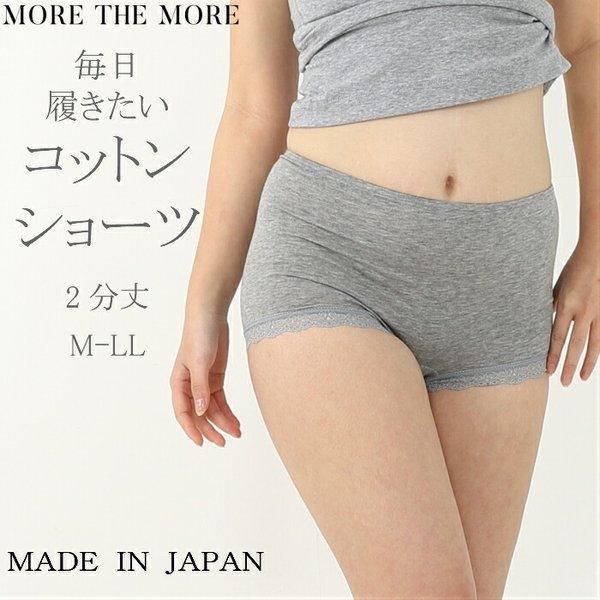 ショーツ レディース 綿 大きいサイズ レース パンツ 40代 50代 30代 more the m...