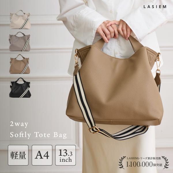 ＼1/3までクーポンで20％off／トートバッグ レディース A4 軽量 軽いカバン ショルダーバッ...