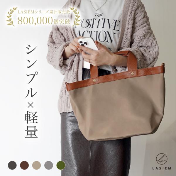 ＼1/3までクーポンで20％off／トートバッグ レディース ショルダー 大容量 大きめ a4 軽い...