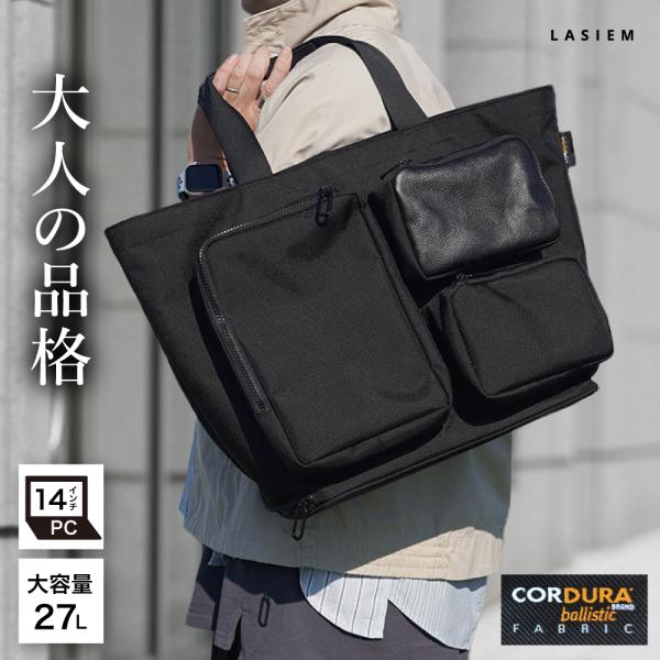 トートバッグ メンズ ビジネス 大きめ レディース 革 ナイロン 大容量 プレゼント ギフト ラシエ...