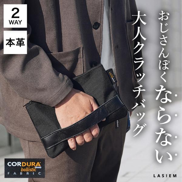 クラッチバッグ ポーチ メンズ 小さめ 小物入れ ブランド バリスティックナイロン プレゼント ギフ...