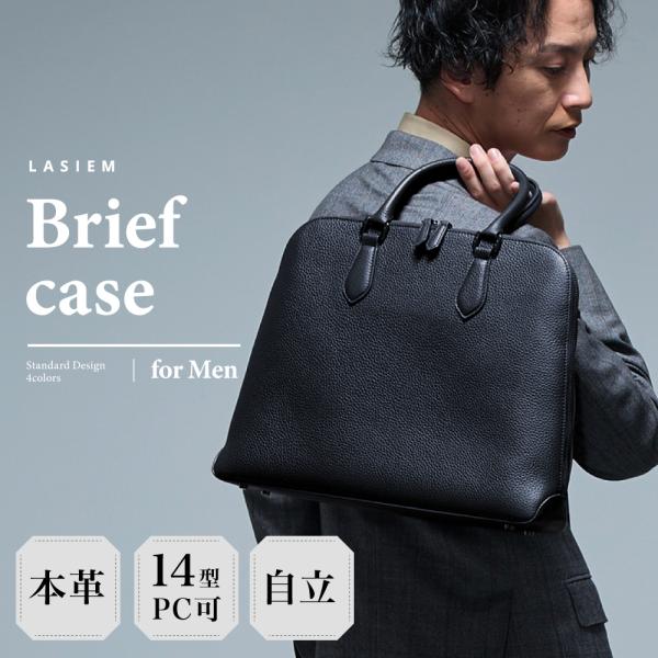 ビジネスバッグ メンズ 本革 ブリーフケース 軽量 自立 トートバッグ レザー メンズバッグ 30代...