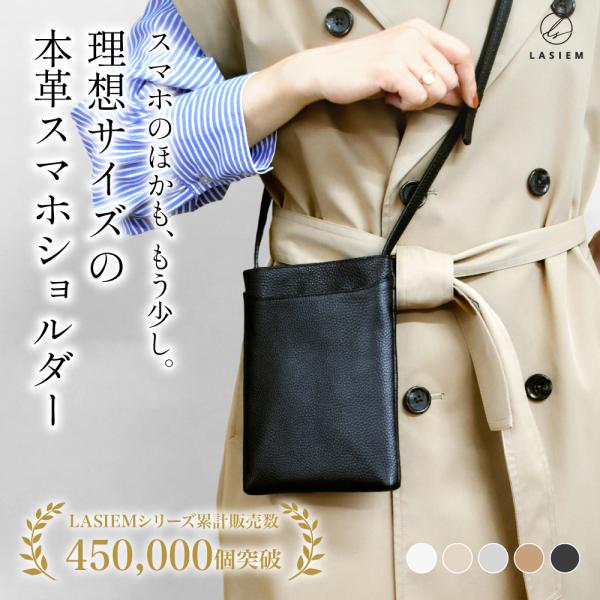 スマホポーチ レディース 本革 スマホショルダー おしゃれ 軽いバッグ サコッシュ 肩掛け 30代 ...