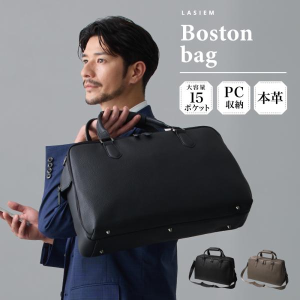 ビジネスバッグ メンズ 本革 大容量 自立 ボストンバッグ 通勤 トート兼用 30代 40代 50代...
