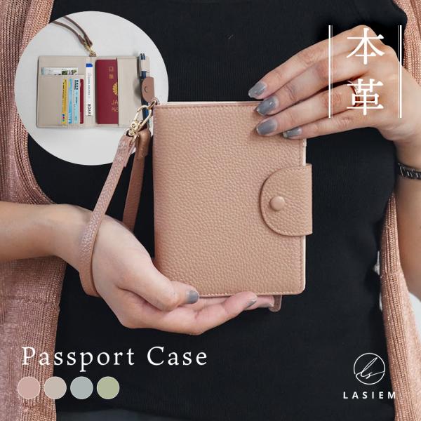 ＼1/3までクーポンで20％off／パスポートケース 本革 スキミング防止 海外旅行 セキュリティポ...