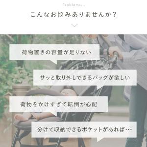 ベビーカー バッグ アンダーバッグ ベビーカー...の詳細画像2