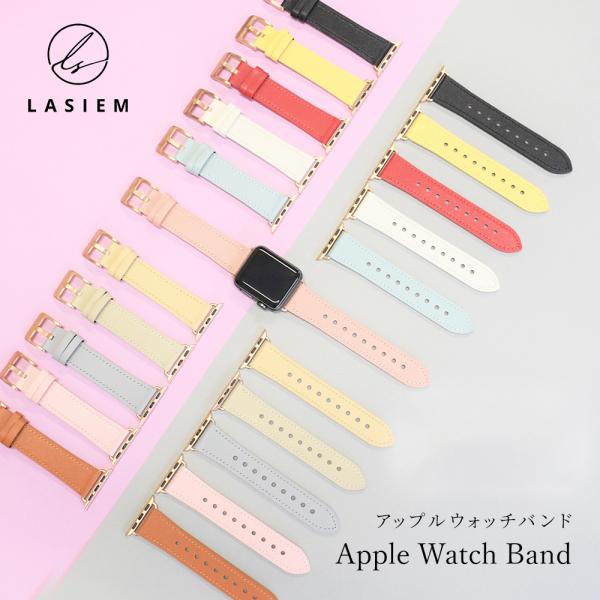 アップルウォッチ バンド 革 レディース 本革 レザー  ベルト apple watch ビジネス ...