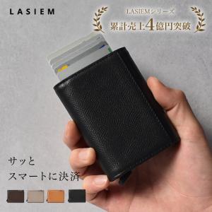 カードケース ミニ財布 本革 牛革 メンズ 小さい レザー 薄い コンパクト プレゼント ギフト ラシエム｜morevalue