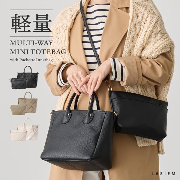 ＼1/3までクーポンで20％off／トートバッグ ショルダーバッグ ミニトートバッグ 2way レデ...