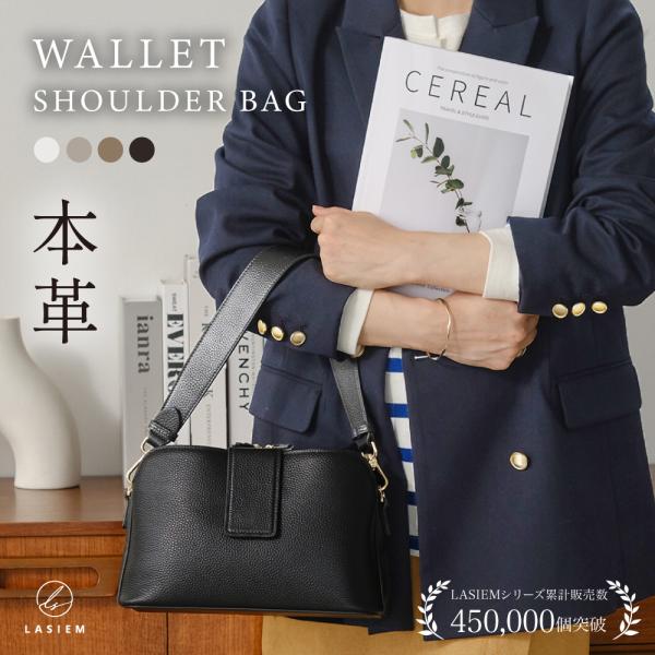 お財布ポシェット 本革 ショルダーバッグ ブランド 横型 ポシェット 多収納 プレゼント ギフト 3...