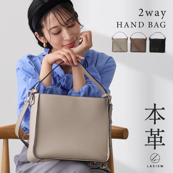ハンドバッグ ショルダーバッグ 本革 レディース 斜めがけ バッグ 2way 上品 シンプル 30代...