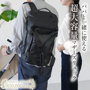 COACH（コーチ） ヴァーシティー ストライプ バックパック リュック