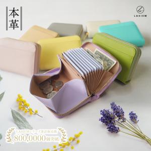 ミニ財布 レディース 本革 ミニウォレット 二つ折り 財布 コンパクト カードケース 大容量 小銭 小銭入れ コインケース ラシエム｜morevalue