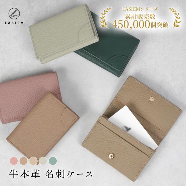 ＼1/3までクーポンで20％off／名刺入れ カードケース レディース 本革 ブランド おしゃれ 新...