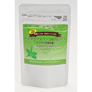 国産熊本県産えごま油 2袋セット 無添加オメガ...の詳細画像2