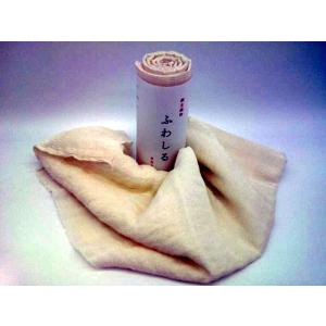 シルクボディタオル　ふ　わ　し　る　ぐんまの絹100％