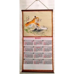 干支 カレンダー 掛け軸の商品一覧 通販 Yahoo ショッピング