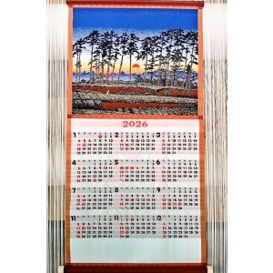 2026年度版　織物カレンダー　No,510  池上市之倉夕陽　川瀬　巴水