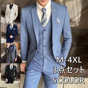 紳士服 メンズ スーツセット 3点セット セットアップ フォーマル ワンボタン 大きいサイズ テーラード ビジネススーツ 通勤 結婚式 秋服｜mori-store8831