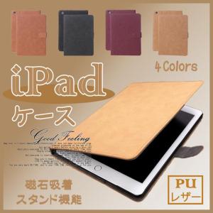 iPad ケース 第10/9世代 ケース おしゃれ iPad Air 第5/4/3世代 カバー アイパッド mini 6/5 Pro11 インチ ケース 耐衝撃｜mori-store8831