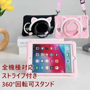 ipad ケース 耐衝撃 スタンド付 ipadカバー 第10世代 第9世代 Pro11 キッズ キャラクター 可愛い 子供 衝撃吸収 ハンドル 女の子 男の子｜mori-store8831