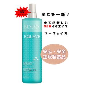 REVLON PROFESSIONAL（レブロン プロフェッショナル） 【レブロン