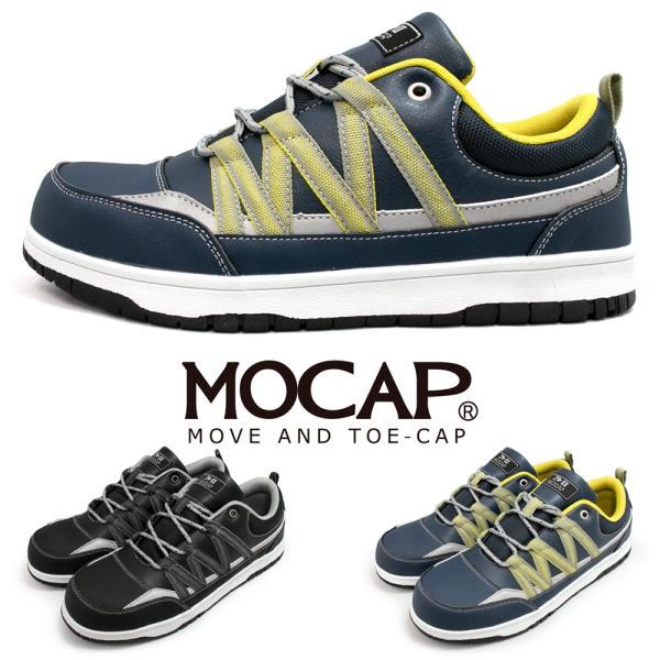 MOCAP 安全靴  メンズ スニーカー 防水 通気性 メッシュスニーカー 作業靴 鉄先芯 カラー ...
