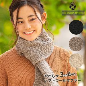 手編みマフラー おしゃれの商品一覧 通販 Yahoo ショッピング