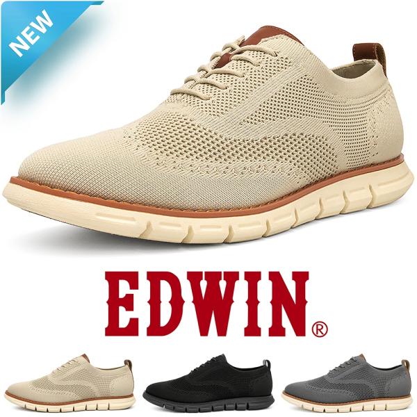 EDWIN スニーカー メンズ 超軽量 夏 メッシュ 通気性 蒸れない 涼しい ビジネス カジュアル...