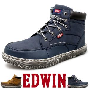 安全靴 ハイカット スニーカーブーツ おしゃれ 作業靴 メンズ 幅広 3E 4E 鉄先芯 衝撃吸収ソール 上質素材 PUレザー 紐靴 EDWIN エドウィン esm101｜正規販売店