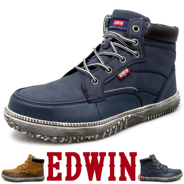 安全靴 ハイカット スニーカーブーツ おしゃれ 作業靴 メンズ 幅広 3E 4E 鉄先芯 衝撃吸収ソ...