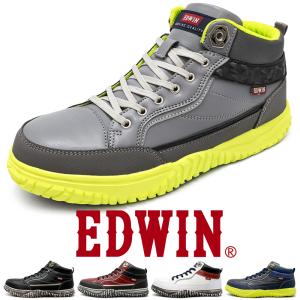 安全靴 ハイカット スニーカー 鉄先芯 おしゃれ メンズ 作業靴 軽量 耐滑 衝撃吸収ソール つま先保護 おしゃれ 紐靴 EDWIN エドウィン esm102｜正規販売店