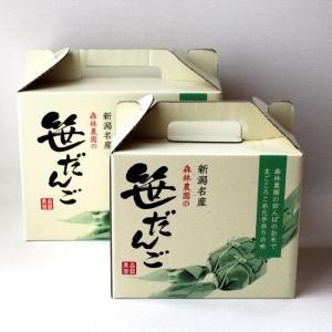 【新潟人気土産和スイーツ】★こだわりの笹団子（つぶあん）お土産用箱入10個入★ ★濃厚よもぎたっぷり★甘さ控えめ★自家栽培コシヒカリ・こがねもち使用★