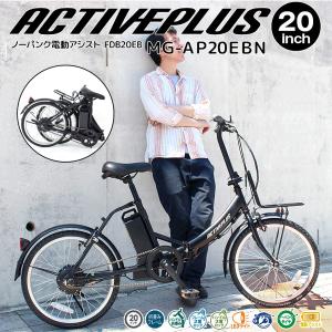 BRIDGESTONE Assista U STD A6SC11 2022 ブリヂストン アシスタ 電動アシスト自転車 ブリヂストン アシスタU STD A6SC11 [E.Xサンドピンク] + 専用充電器