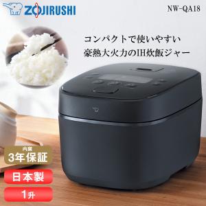 日立（HITACHI） 海外向け炊飯器 220-230V RZ-KV180YR（赤) 蒸気カット