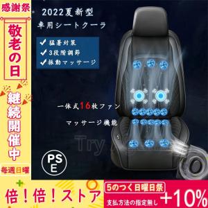 車マッサージシート マッサージ器 の商品一覧 健康家電 家電 通販 Yahoo ショッピング