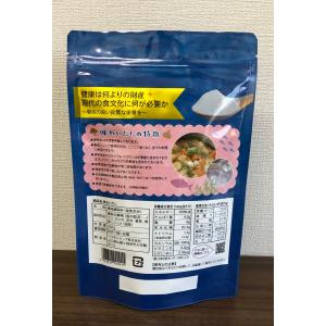 レターパックで送る「天然素材100%の出汁『味...の詳細画像1