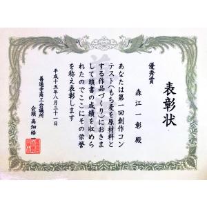 むぎゅ〜ポン(ダイシモチをポン菓子にしました)...の詳細画像3