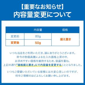 澤田食品ふりかけ 梅ちりめん 50g ふりかけ...の詳細画像2