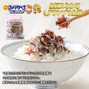 澤田食品ふりかけ 梅ちりめん 50g ふりかけ...の詳細画像3
