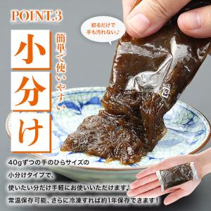 もずく 沖縄県産 800g 食べたい分だけ 4...の詳細画像4