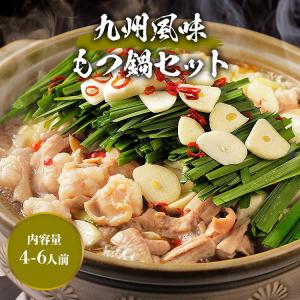もつ鍋 もつ 1kg 大盛 特価 4-6人前 ...の詳細画像1