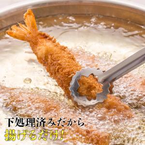 エビフライ 超極太ジャンボ 10尾 (5尾x2...の詳細画像3