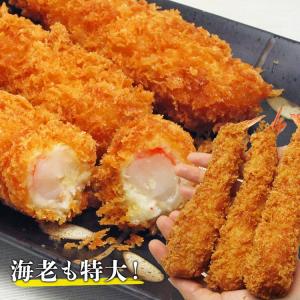 エビフライ 超極太ジャンボ 10尾 (5尾x2...の詳細画像4