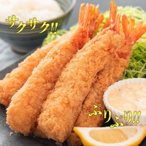 エビフライ 超極太ジャンボ 10尾 (5尾x2...の詳細画像5